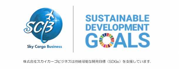 SDGs